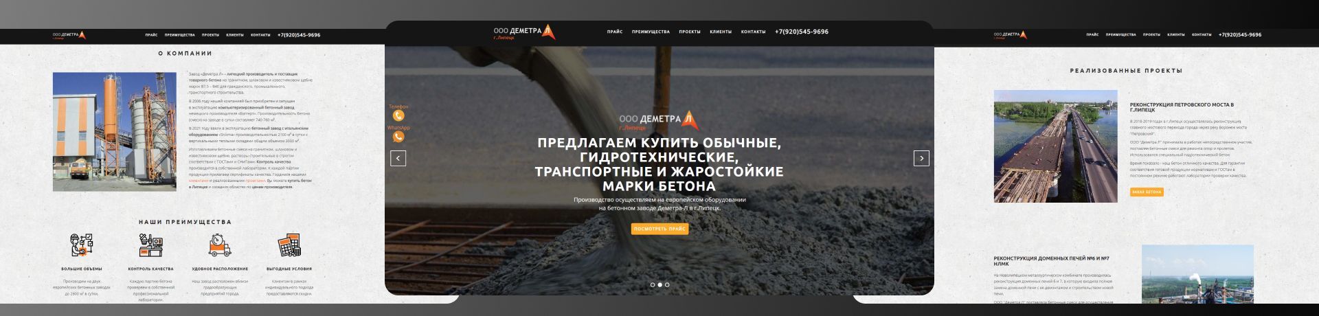 деметра л - кейс l-digital