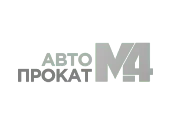 Автопрокат М4