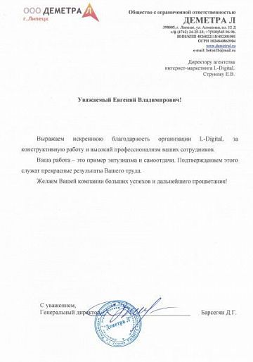 ООО 