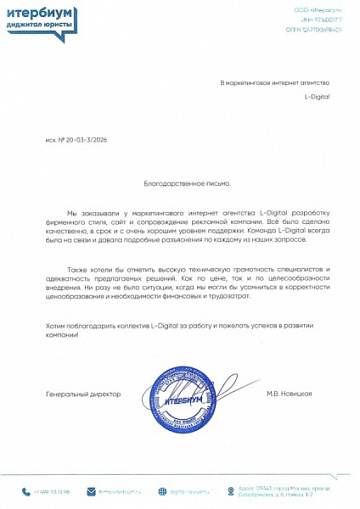 ООО 
